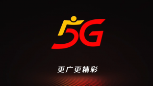 廣電5G宣傳片